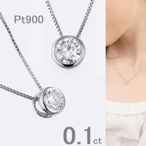 K10WG ダイヤモンド ペンダント ネックレス ダイヤ型 ひし形