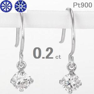 DAIYA（ダイヤ） ダイヤモンド ピアス 一粒 プラチナ 0.2カラット