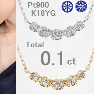 天然 ダイヤ 0.30ct ペンダント K18 ゴールド ネックレス