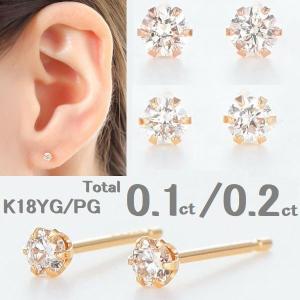 K18 ダイヤモンド ピアス 18金 イエローゴールド 18K YG 天然 K18 ダイヤモンド ピアス 18金 イエローゴールド 18K YG 天然