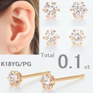 va vendome aoyama ピアス K10イエローゴールド キュービック
