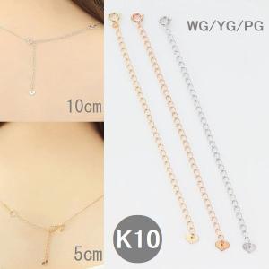k18 アジャスター　10cm 引き輪 K18 カットあずき 10cm スライド式 アジャスターチェーン 1.0mm