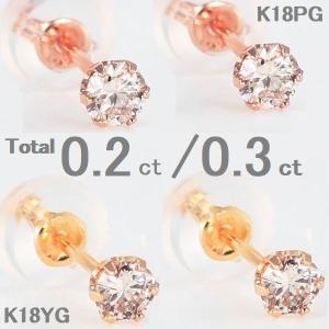 天然ダイヤモンドピアス 0.3ct pt900 日本製 本物ダイヤ 薔薇