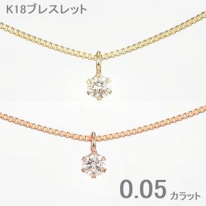 DAIYA（ダイヤ） ブレスレット レディース K18 ダイヤモンド 50代 40代 