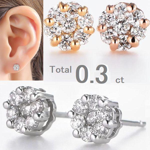 ダイヤモンド ピアス フラワー プラチナ K18 0.3カラット レディース 50代 40代 シンプ...