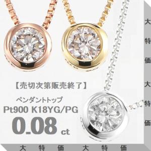 2026年7月】プラチナ900 ネックレスのおすすめ人気ランキング - Yahoo