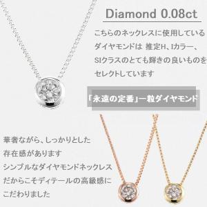 ダイヤモンド ネックレス レディース 18金 ...の詳細画像5