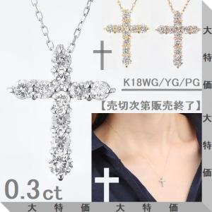 Classic CHESS（クラシックチェス） Pt900【0.50ct】ダイヤモンド