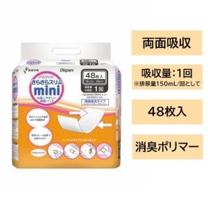 アテント （ケース販売）アテント Sケア軟便パッド 20枚入×4袋（大王