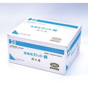 医療用カット綿 4cm×4cm 500g入 長谷...の商品画像