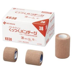 ALCARE（アルケア） キャストライト・α ロール 3号 10巻入 ギプス 包帯