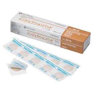 インジェクションパッド ベージュタイプ No.36A 100枚入 ニチバン IJP36A 止血用パッド付絆創膏 07-3435-01