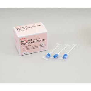 口腔ケア プロシェア口腔ケアスポンジ(プラ軸) 1箱(1本/袋×50袋)