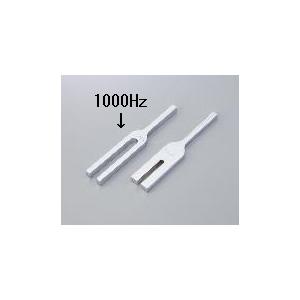 音叉 アルミC調 脳外科用128Hz 0-1021-03 : wel-senseショップYahoo!店 
