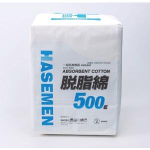 長谷川綿行 脱脂綿 500g入 102300