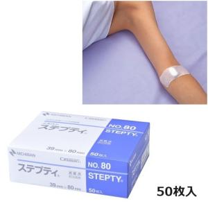 メピレックス メピレックスボーダー フレックス ライト 7.5×7.5cm 5枚