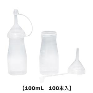 けんだくボトル 100ml 100本 307231  シンリョウ｜wel-sense-shop