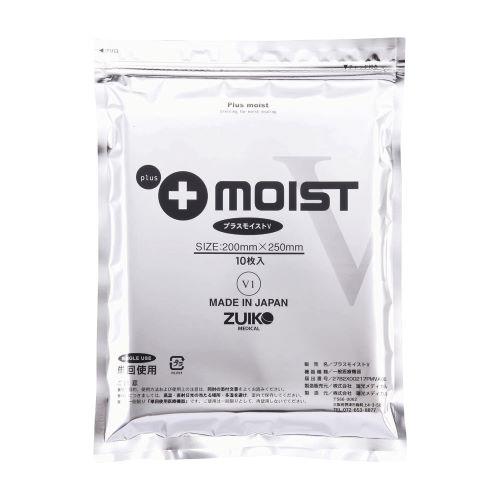 プラスモイストV 未滅菌 200×250mm 10枚入 VA1A ドレッシング材 瑞光メディカル 2...