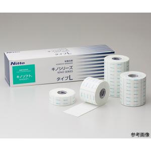 NICHIBAN（ニチバン） スキナゲート ガチット ベージュ 50mm×5m 6巻入