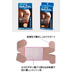 日本シグマックス 母指用サポート装具 アクティムーブ ライゾフォルテ