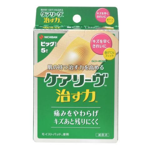 救急絆創膏 ケアリーヴ 治す力 ビッグサイズ 5枚入 CN5B ニチバン 23-7500-04