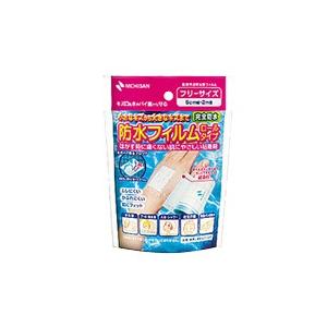 ニチバン 防水フィルム ロールタイプ 5cm×2m 1巻 BFR5 25-3639-00