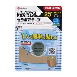 BTNーR アンダーラップ12個、ホワイトテープ38mm1箱50mm10個 バトルウィン™ アンダーラップテープ U-タイプ（非粘着）｜テーピング