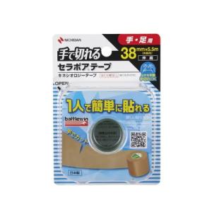 バトルウィン バトルウィン（ニチバン） テーピング テープ (非伸縮