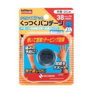 クリエートメディック 【在庫あり】クリニー採尿バッグ(閉鎖式導尿