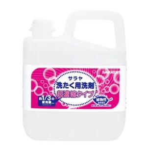 まとめ売り　5ボックス　Bold 洗濯洗剤 SARAYA（サラヤ） 洗たく用洗剤 超濃縮タイプ 5L/SARAYA/液体洗剤