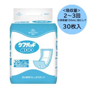 エルモア いちばん パンツ ボクサータイプ 病院・施設用 Sサイズ ( 22