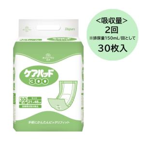 オンリーワンケア ケアパッド300 21×48cm 1袋30枚入 光洋 1883 大人用紙おむつ 男女兼用