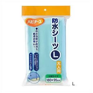 ピジョンタヒラ（ハビナース)　防水シーツ　大人用　L　タテ95cm×ヨコ180cm　ブルー　1072...