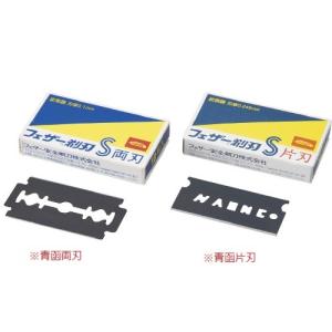 フェザー フェザー替刃 10枚入