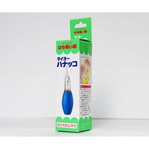 ハナクリーン ハナクリーンα・EX専用洗浄剤 サーレMP 3g 60包入 MP60