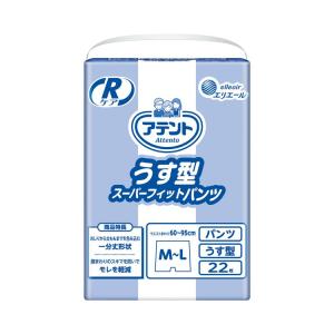 (在庫処分/限定2個）アテント　Rケアうす型　スーパーフィットパンツ　M-L　22枚　763825｜wel-sense-shop