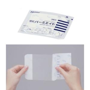 3M ステリストリップ R1546 ステリテープ ステリ―テープ 傷保護テープ