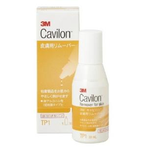 3M キャビロン 皮膚用リムーバー TP1 30mL 312-121-01