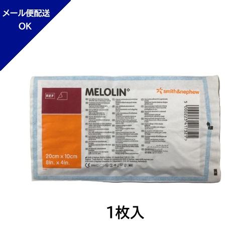 【メール便可(8個まで)】(バラ売り) スミス・アンド・ネフュー メロリン(滅菌済) 10cm×20...