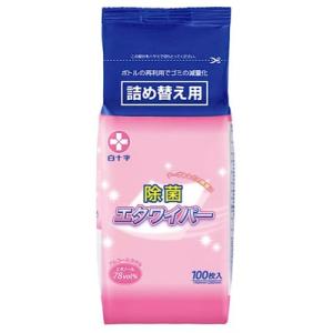 ■仙台在庫品■ アルコールタオル エタワイパー(詰替) 100枚入 白十字 42793 ウェットティッシュ 除菌 感染対策 エタノール78vol%