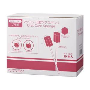 160本 新品未開封JMS ジェイフィードEN シリンジ 50ml キャップ付 JMS（ジェイ・エム・エス） □仙台在庫品□【新規格】ジェイフィードEN