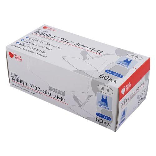 使い捨て食事用エプロンポケット付 60枚入 オオサキメディカル 73740