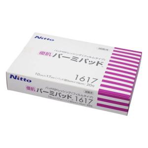 ALCARE（アルケア） デルマエイド 8号 11985 10.0cmx20.0cm 創傷用吸収