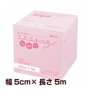 skinix エアウォールふ・わ・り(未滅菌ロール状フィルムドレッシング
