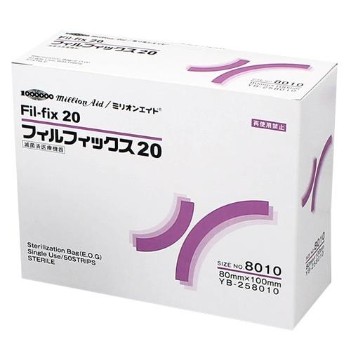 ミリオンエイド フィルフィックス20(フィルムドレッシング) 80×100mm 50枚入 YB-25...