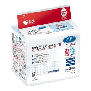 オオサキメディカル 【ケース販売】PH スティックタオル LL 28×56cm 1