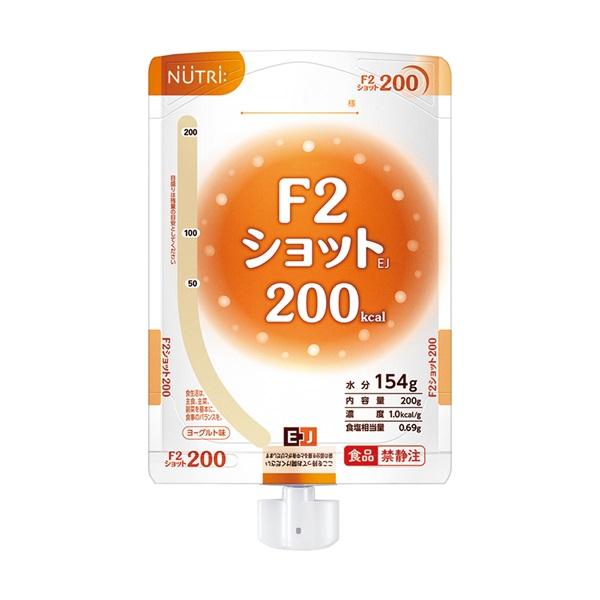 F2ショットEJ 200kcal とろみタイプ ヨーグルト味 200g×24パック入 ニュートリー ...