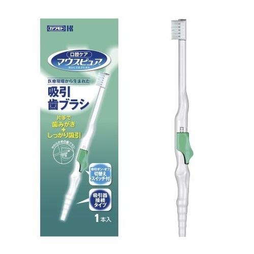 マウスピュア 吸引歯ブラシ 1本入 039-102090-00 川本産業(カワモト) 8-3684-...