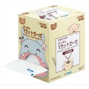 ガーゼ 50枚入り新品×2/49枚入り×1 Amazon | 白十字 滅菌済ガーゼ ステラーゼ タイプII 5×7.5cm 50枚入 個