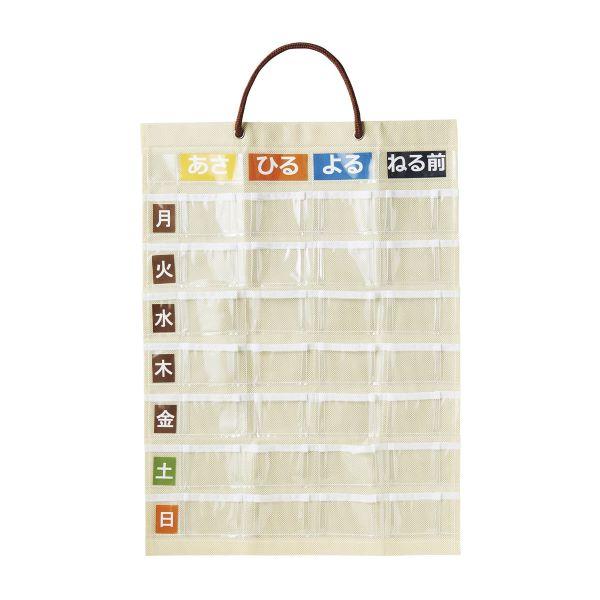 1週間おくすりカレンダー 1日4回 マチ付 壁掛けタイプ 1個入 MY-8115 マツヨシ 24-6...